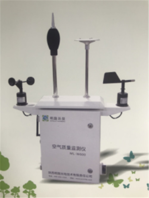 空氣質(zhì)量儀